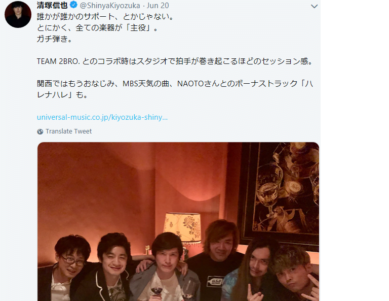 2bro が音楽デビュー 清塚信也さんのニューアルバムに名前が 初コラボ 気になりました
