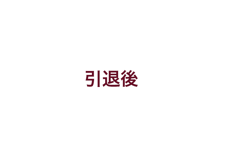 福岡堅樹が医師になりたいのはなぜ?卒業後はスポーツドクターになる?