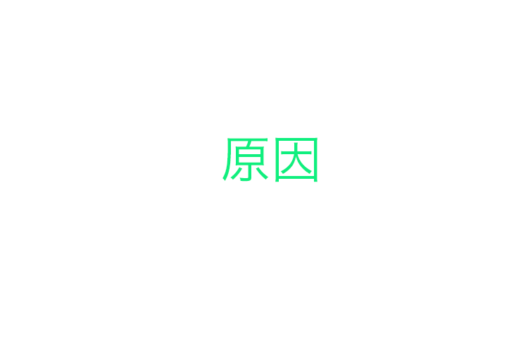 紗栄子が離婚したのはなぜ?理由はダルビッシュの浮気?慰謝料の金額は?