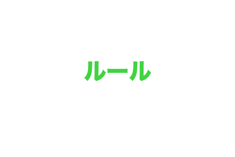 山本美月と瀬戸康史の新婚生活は?家事分担や家庭内ルールは?
