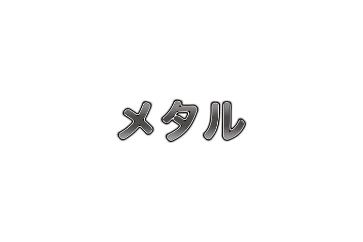 宇垣アナは音楽でロックとメタルが好き!ライブのノリ方は危険?