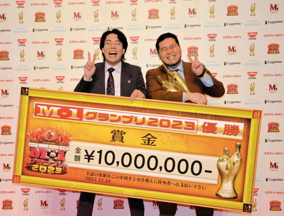 2023年M1王者・令和ロマンってどんなコンビ?松井の実家が金持ちって本当?