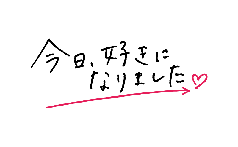 『今日好き』で破局したカップルまとめ!理由や交際期間は?